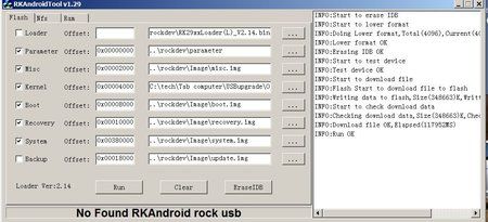 RKAndroidSuccess.jpg