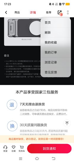 Screenshot_20250515_172313.jpg