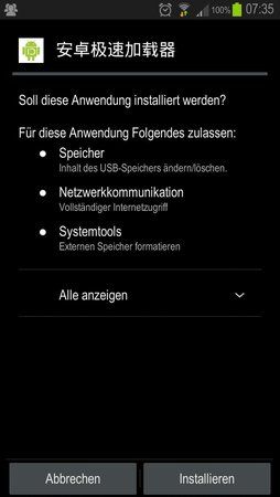uploadfromtaptalk1360189985121.jpg