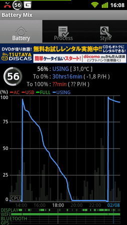 screenshot-20130208-160820.png