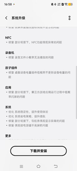 Screenshot_20250603_165831.jpg