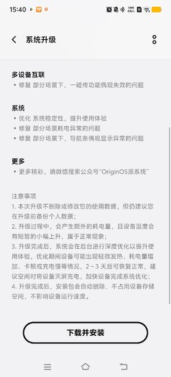 Screenshot_20250610_154026.jpg