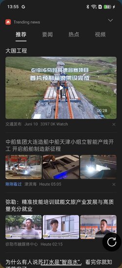 Screenshot_2025-06-12-13-55-34-19_b783bf344239542886fee7b48fa4b892.jpg