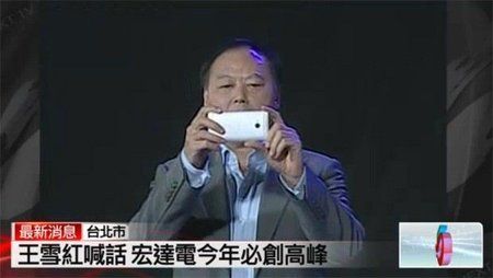 peter-chou-m7-1359740404.jpg
