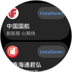 WatchApScreenshot_20250623_191931.png