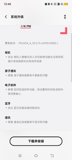 Screenshot_20250701_124857.jpg
