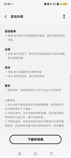 Screenshot_20250701_124903.jpg