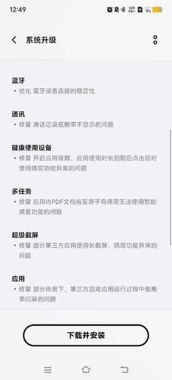 Screenshot_20250701_124900.jpg