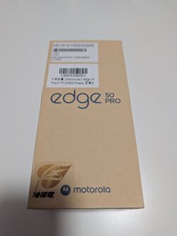 PXL_20250703_163341303.jpg
