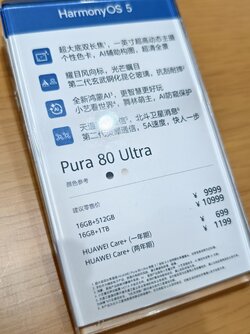 IMG_20250701_181418.jpg