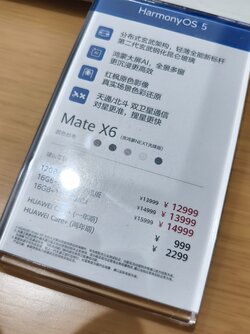 IMG_20250701_182735.jpg