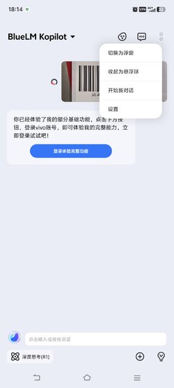 Screenshot_20250712_181459.jpg