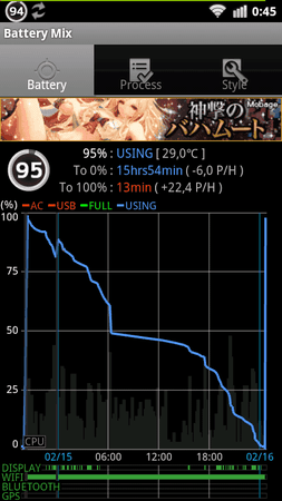 screenshot-20130216-004545.png