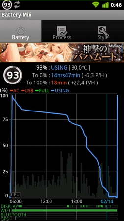 screenshot-20130216-004639.png