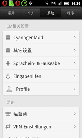 device-2013-02-16-143652.png