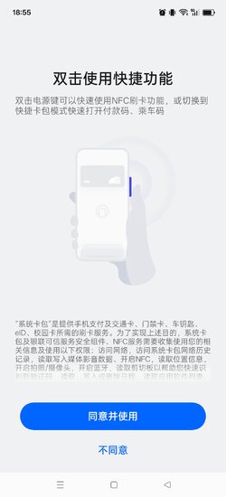 Screenshot_2025-07-15-18-55-32-55_6a7f3e65425957238e1ee89c36691fe9.jpg