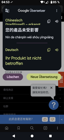 Screenshot_20250717-045338.png