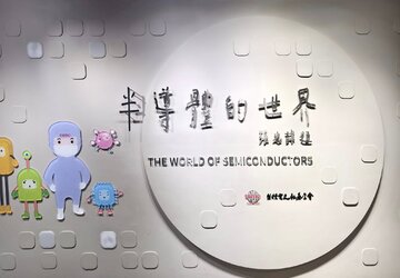 Taichung_01.jpg