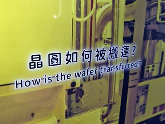 Taichung_08.jpg