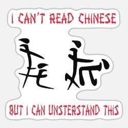 chinesisches-schriftzeichen-humor-lustige-bilder.jpg