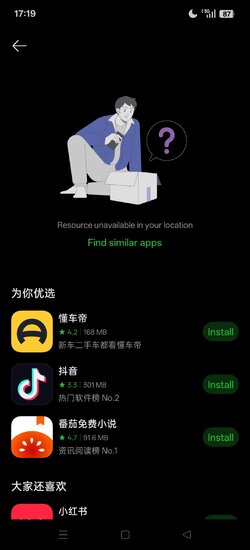 Screenshot_2025-07-31-17-19-29-79_9d6ca196173956b012958210db5a71fe.jpg