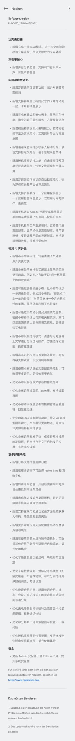 Changelog RMX5010_11_A.52 DE (CN).jpg