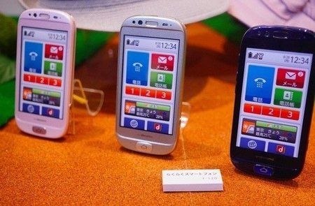 Raku-Raku-F12-D-smartphone.jpg