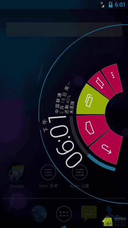 Screenshot_2013-02-18-18-01-24.png