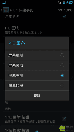 Screenshot_2013-02-18-18-02-05.png