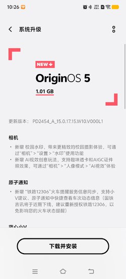 Screenshot_20250818_102626.jpg