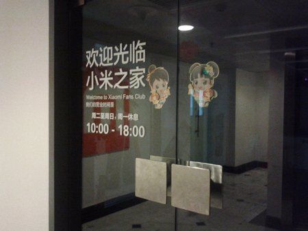 2013-02-25 16.49.26.jpg