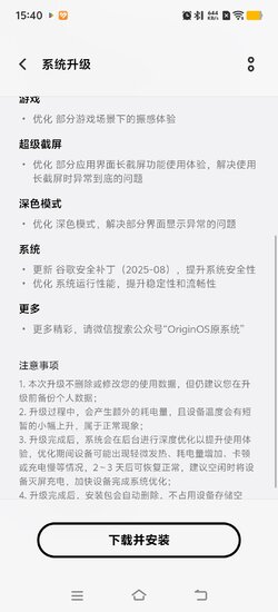 Screenshot_20250911_154047.jpg