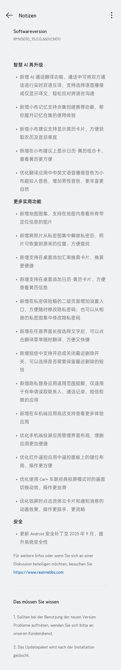 Changelog RMX5010_11_A.56.jpg