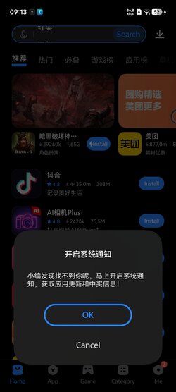 Screenshot_20250923_091326.jpg