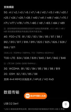 Screenshot_2025-09-25-15-04-43-42_e4424258c8b8649f6e67d283a50a2cbc.jpg