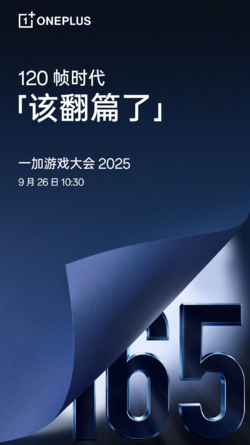 OnePlus-15-165Hz-display.png