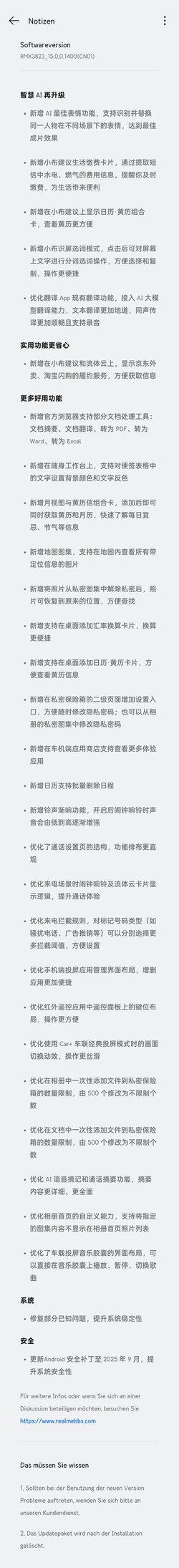 Changelog RMX3823_11_F.16.jpg