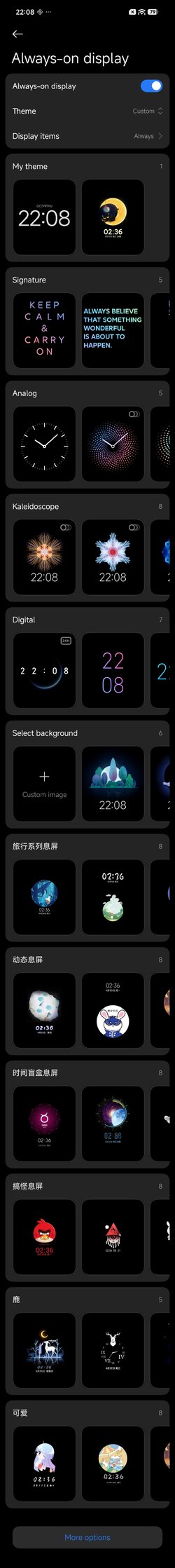 Screenshot_2025-10-09-22-08-04-220_com.miui.aod.jpg