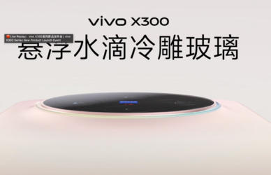 Vivo x300 Vorne.png