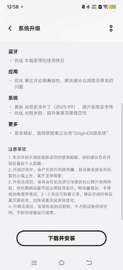 Screenshot_20251017_125824.jpg
