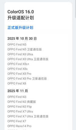 Screenshot 2025-10-18 061515.png