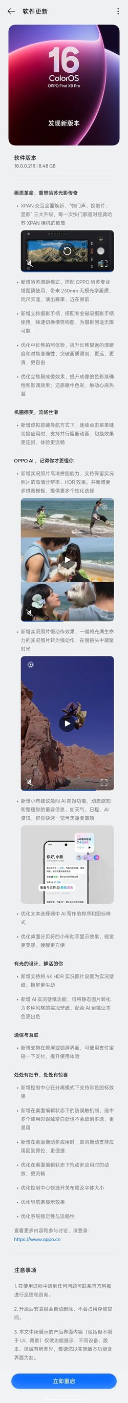 A.62 PLG110_16.0.0.216(CN01).jpg