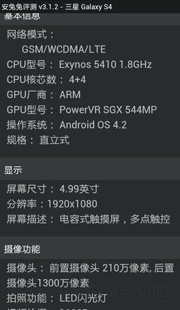 uploadfromtaptalk1362416597261.jpg