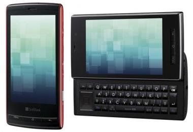 sharp-3d-display.jpg sharp-3d-display.jpg