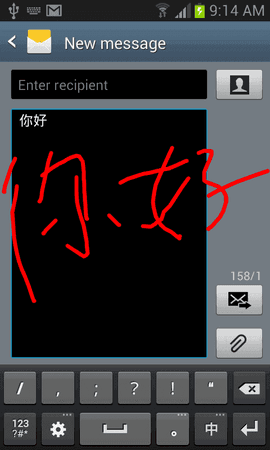 Screenshot_2013_02_17_09_14_07.png