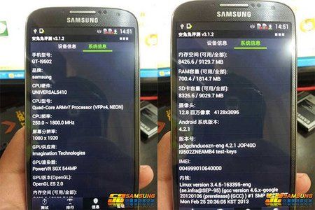 samsung-gt-i9502-1.jpg