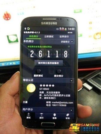 samsung-gt-i9502-7-465x620.jpg