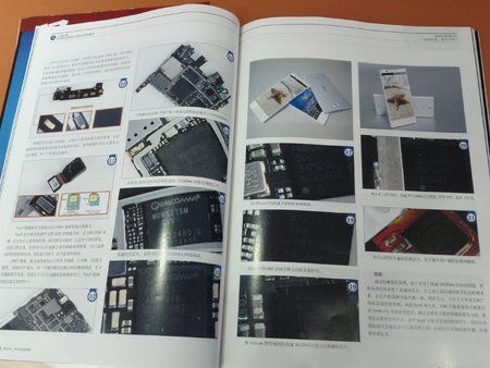 2013-03-20 17.20.05.jpg