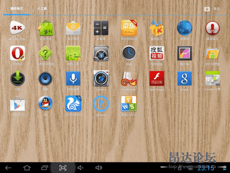 Screenshot_2013-04-01-23-15-25.png