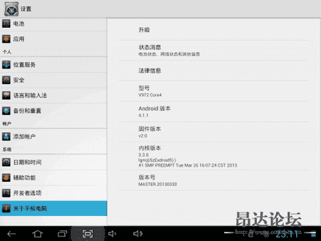 Screenshot_2013-04-01-23-11-05.png
